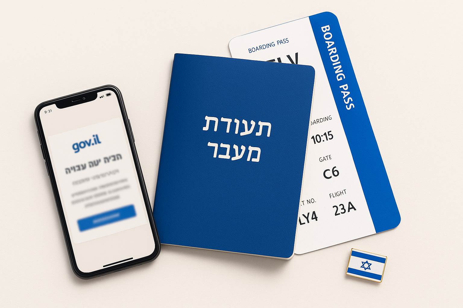 «Ляпассе» для репатриантов в Израиле: что это, кому дают и как оформить (гайд-2025)